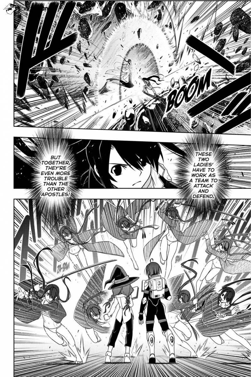 UQ Holder! Chapter 131 - Page 25 in English