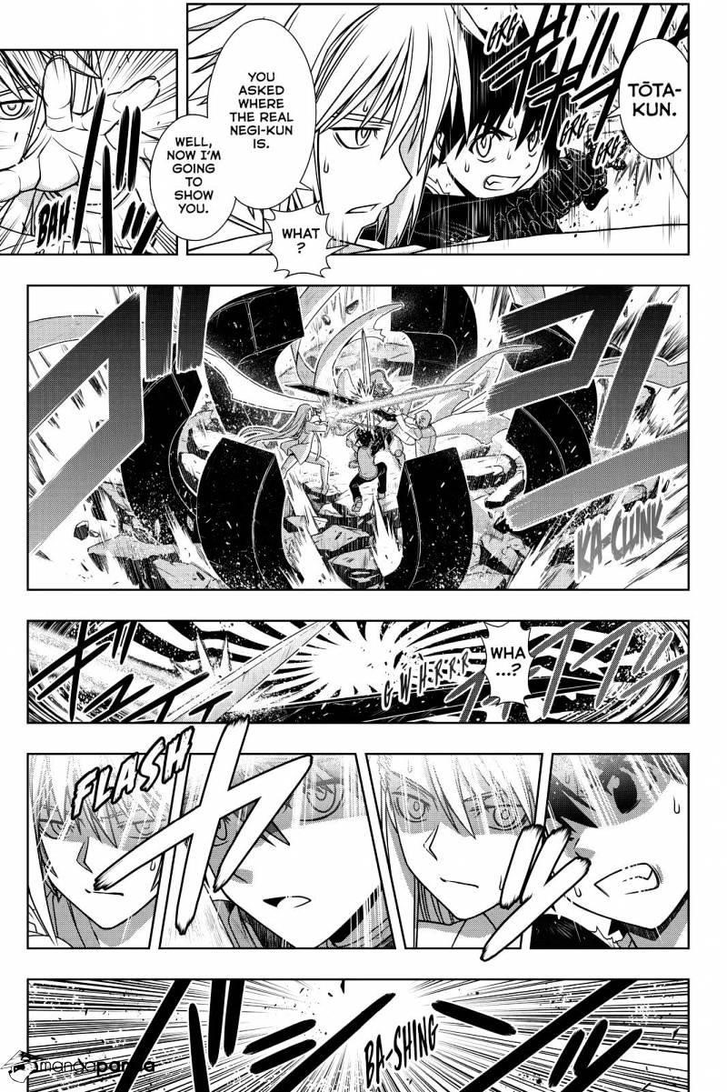 UQ Holder! Chapter 132 - Page 17 in English