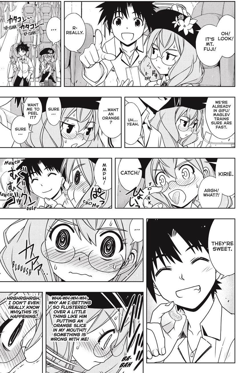 UQ Holder! Chapter 136 - Page 3 in English