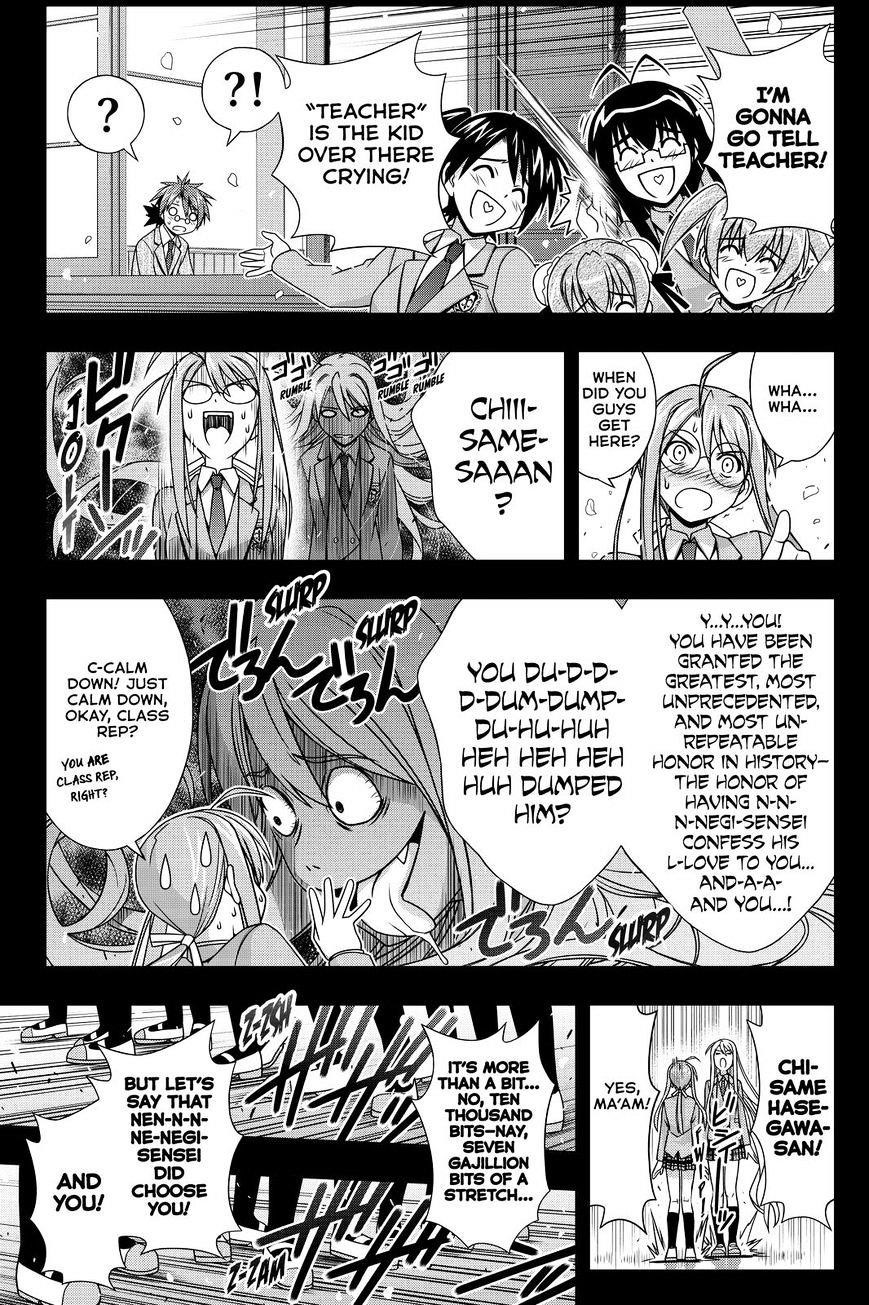 UQ Holder! Chapter 138 - Page 19 in English