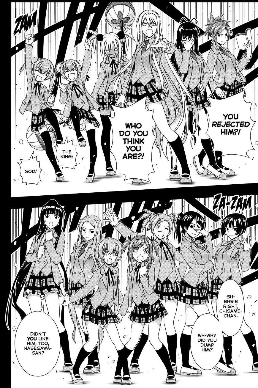 UQ Holder! Chapter 138 - Page 20 in English