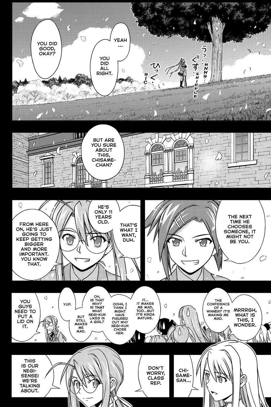 UQ Holder! Chapter 138 - Page 26 in English