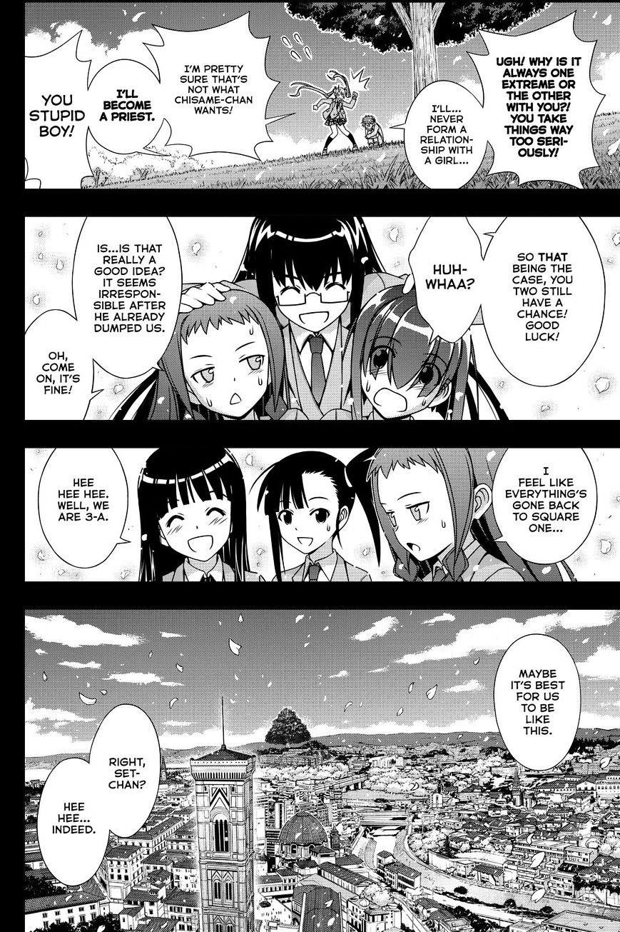 UQ Holder! Chapter 138 - Page 28 in English