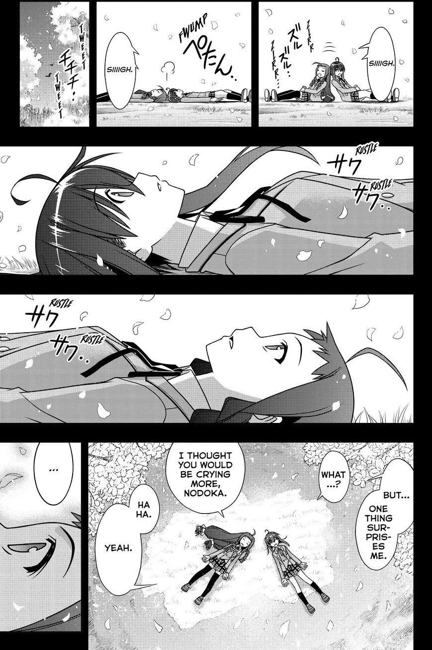 UQ Holder! Chapter 138 - Page 3 in English