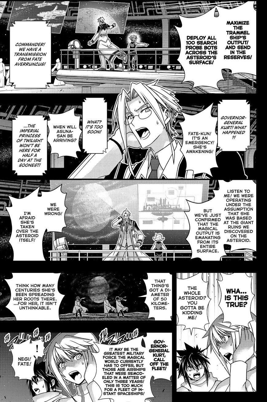 UQ Holder! Chapter 138 - Page 33 in English