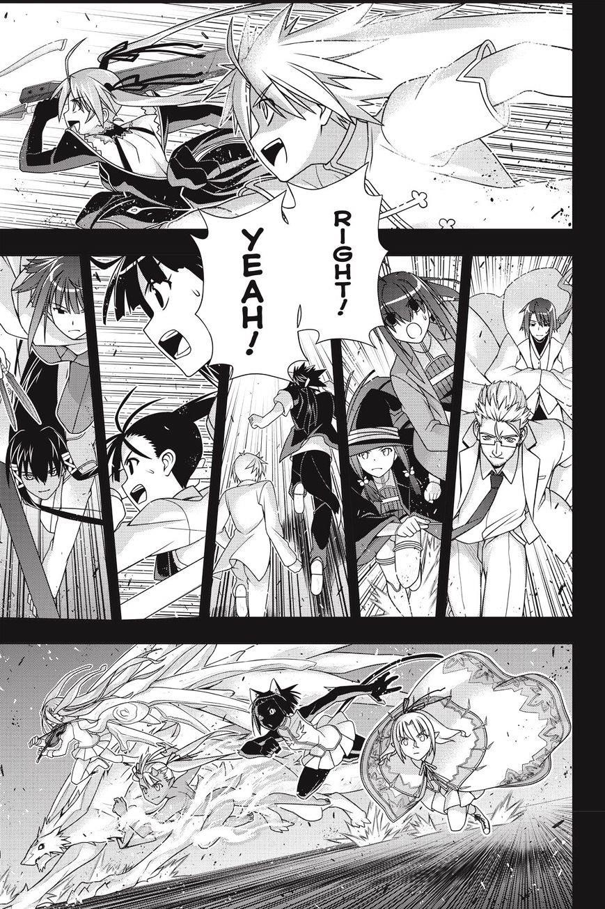 UQ Holder! Chapter 140 - Page 3 in English