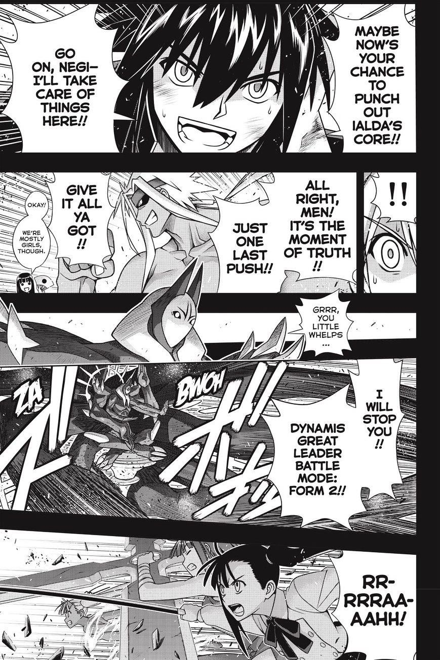 UQ Holder! Chapter 140 - Page 6 in English