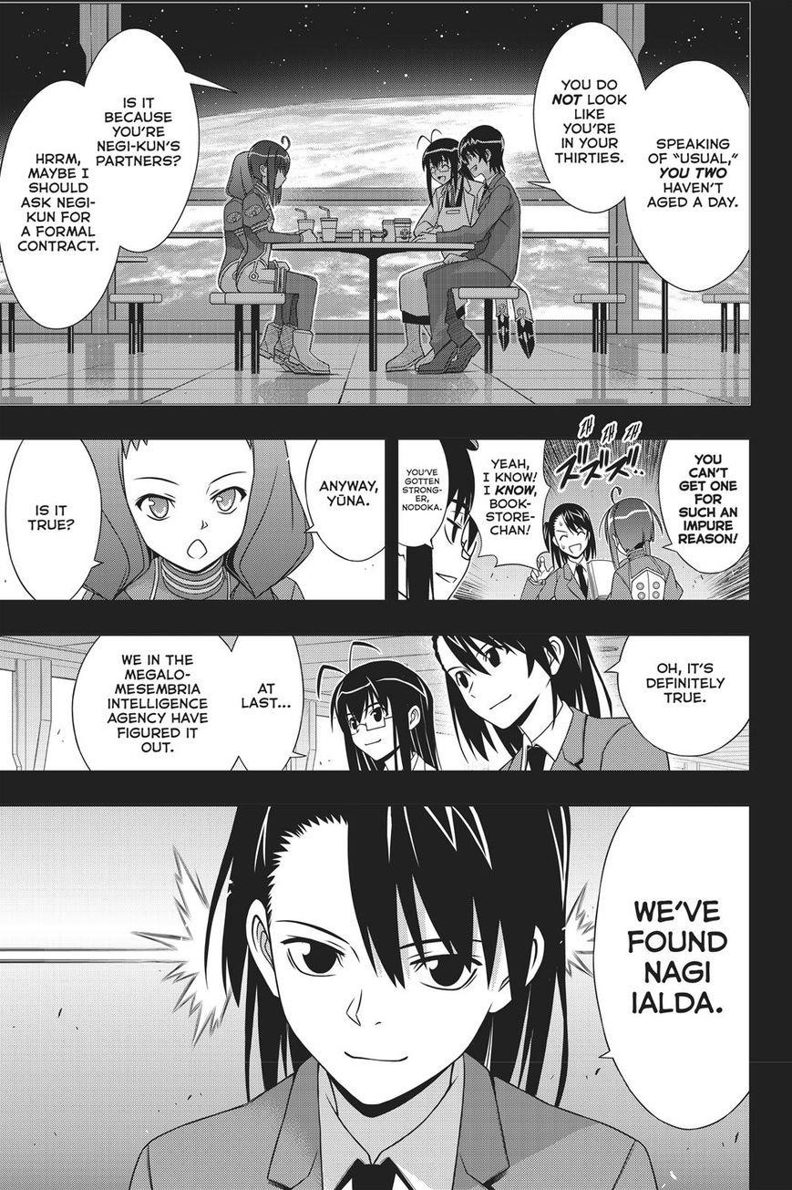 UQ Holder! Chapter 148 - Page 15 in English