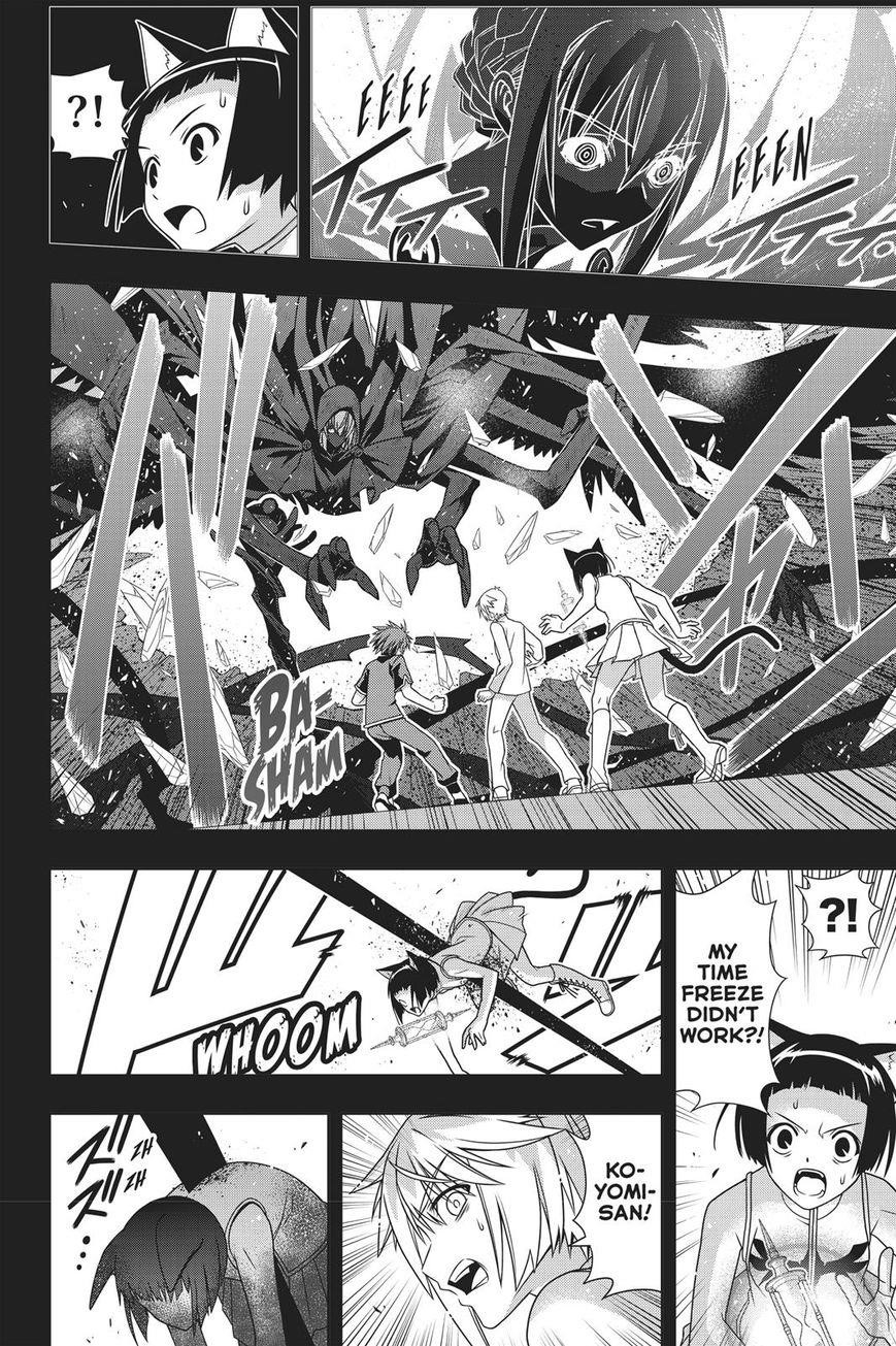 UQ Holder! Chapter 148 - Page 31 in English