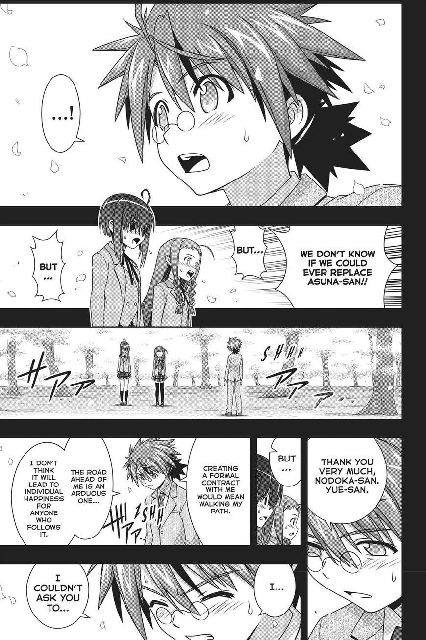 UQ Holder! Chapter 148 - Page 5 in English