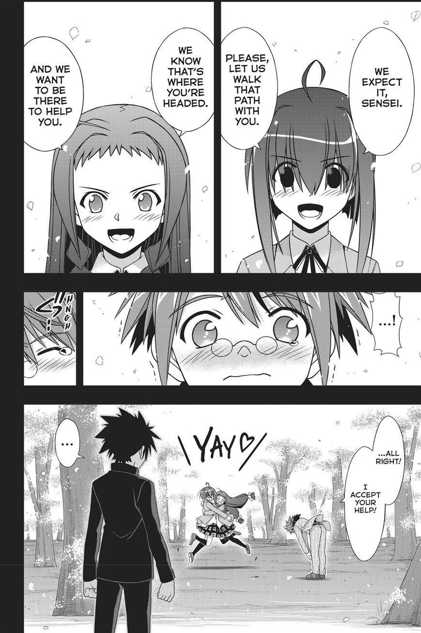 UQ Holder! Chapter 148 - Page 6 in English