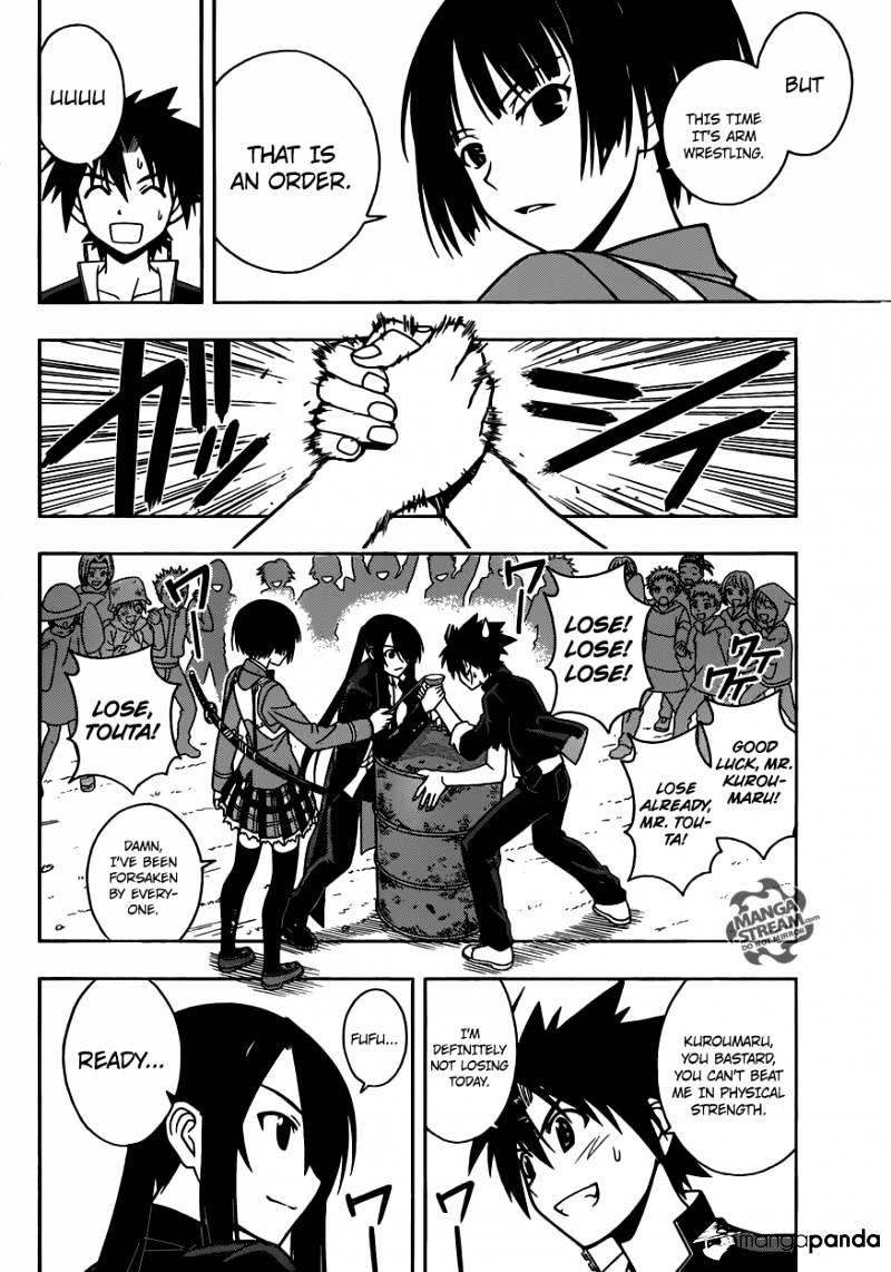 UQ Holder! Chapter 15 - Page 4 in English