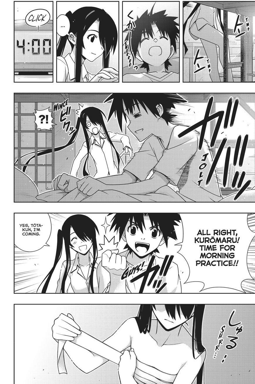 UQ Holder! Chapter 151 - Page 4 in English