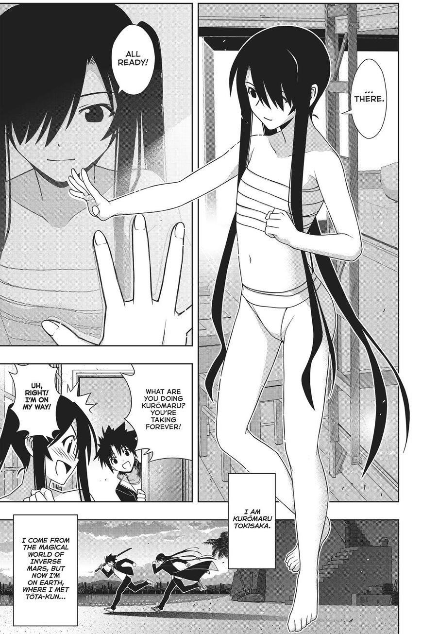 UQ Holder! Chapter 151 - Page 5 in English