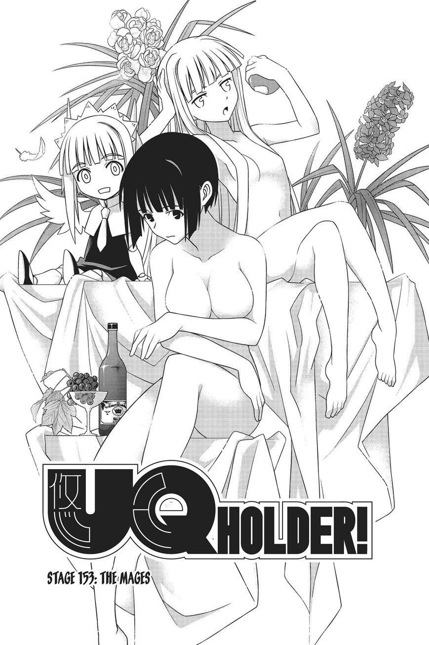 UQ Holder! Chapter 153 - Page 6 in English