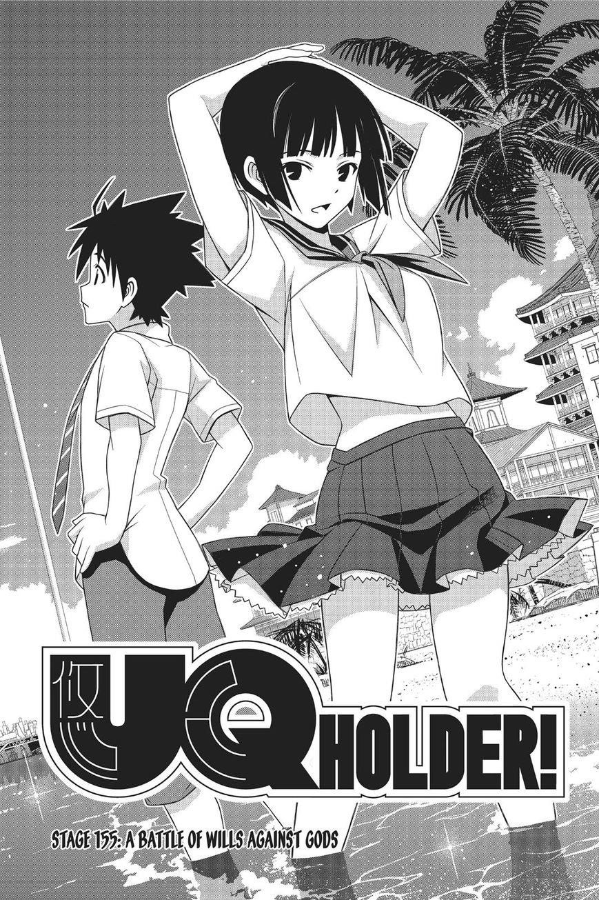 UQ Holder! Chapter 155 - Page 3 in English