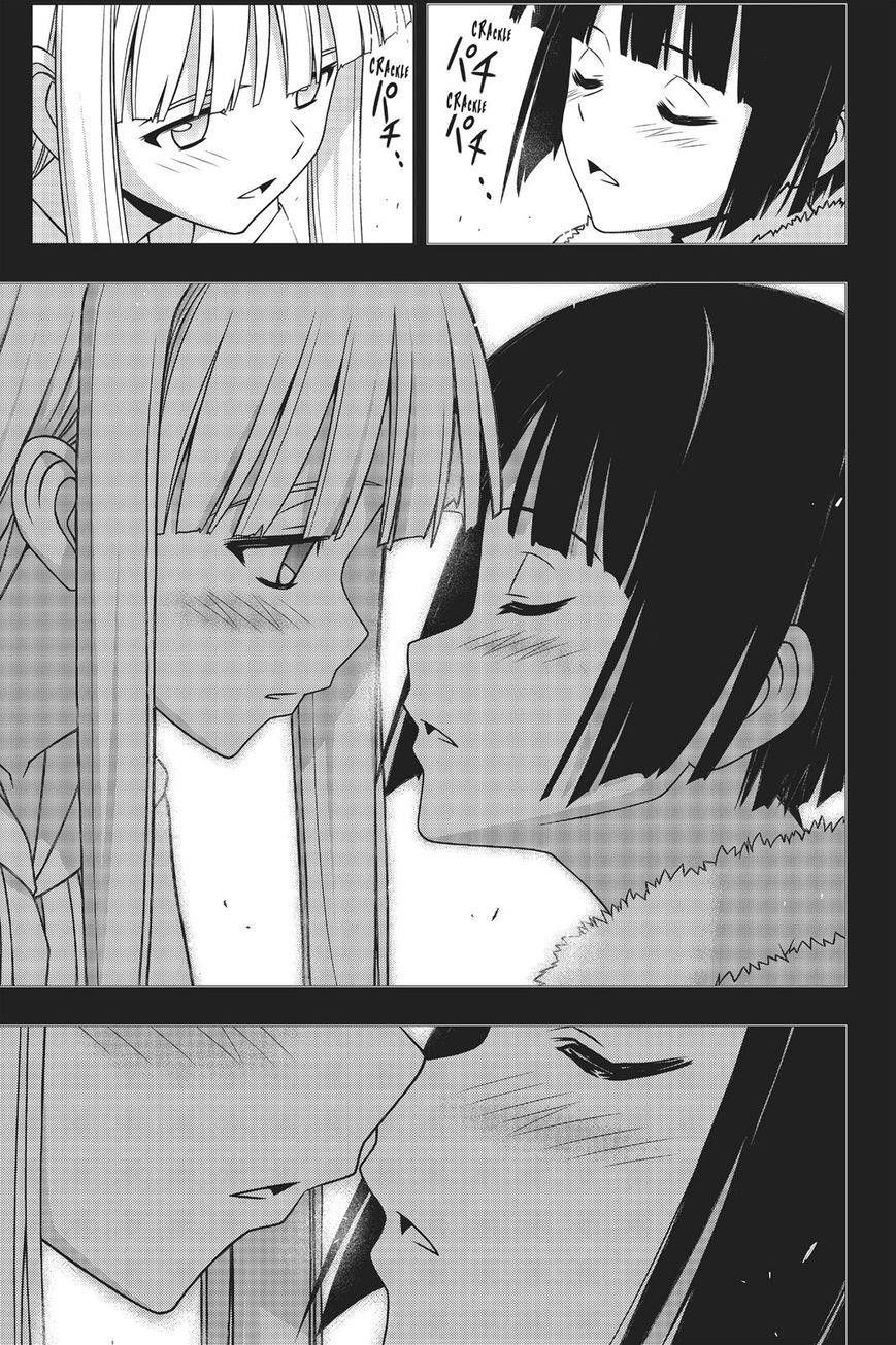 UQ Holder! Chapter 155 - Page 4 in English