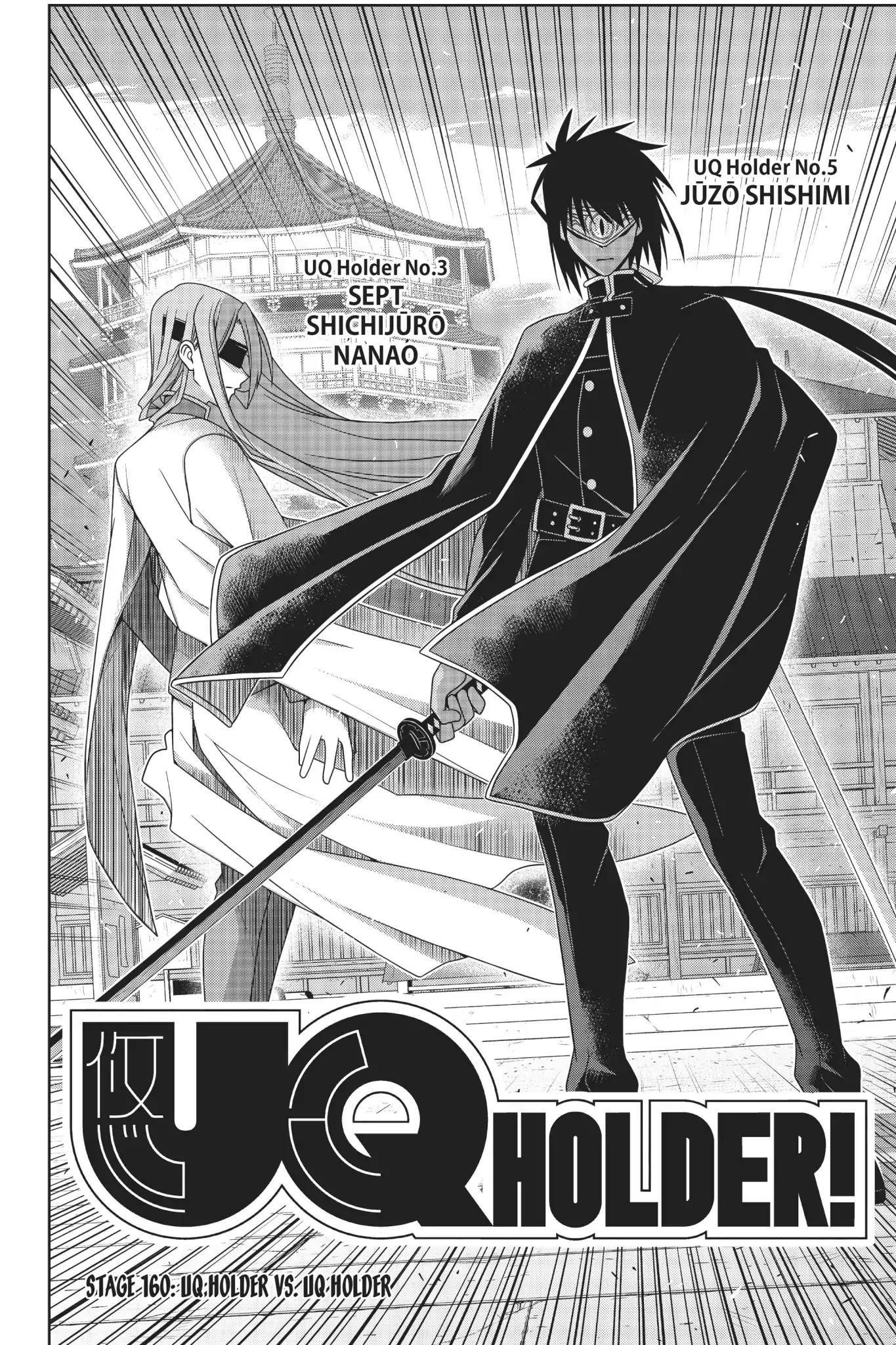 UQ Holder! Chapter 160 - Page 3 in English