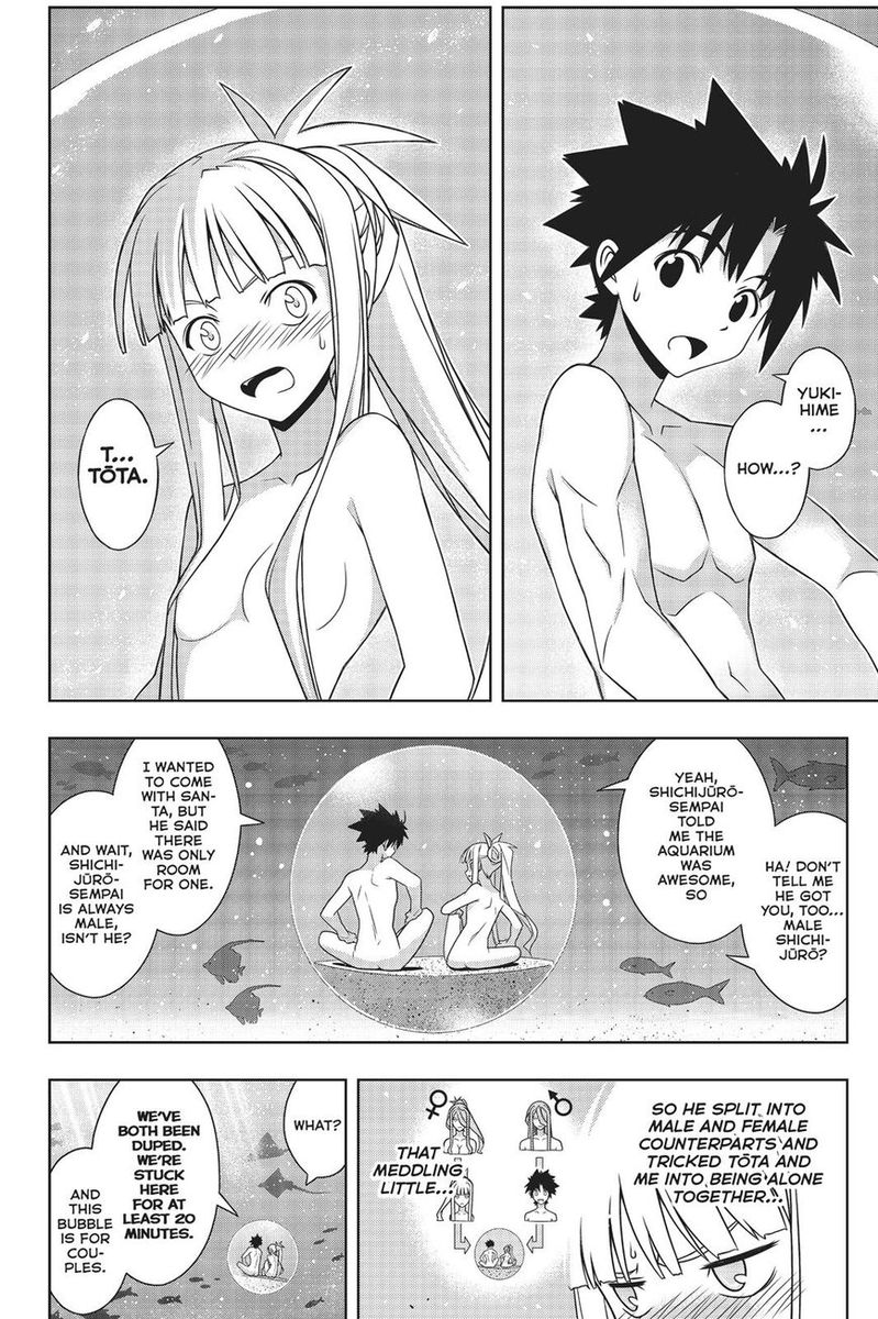 UQ Holder! Chapter 168 - Page 3 in English