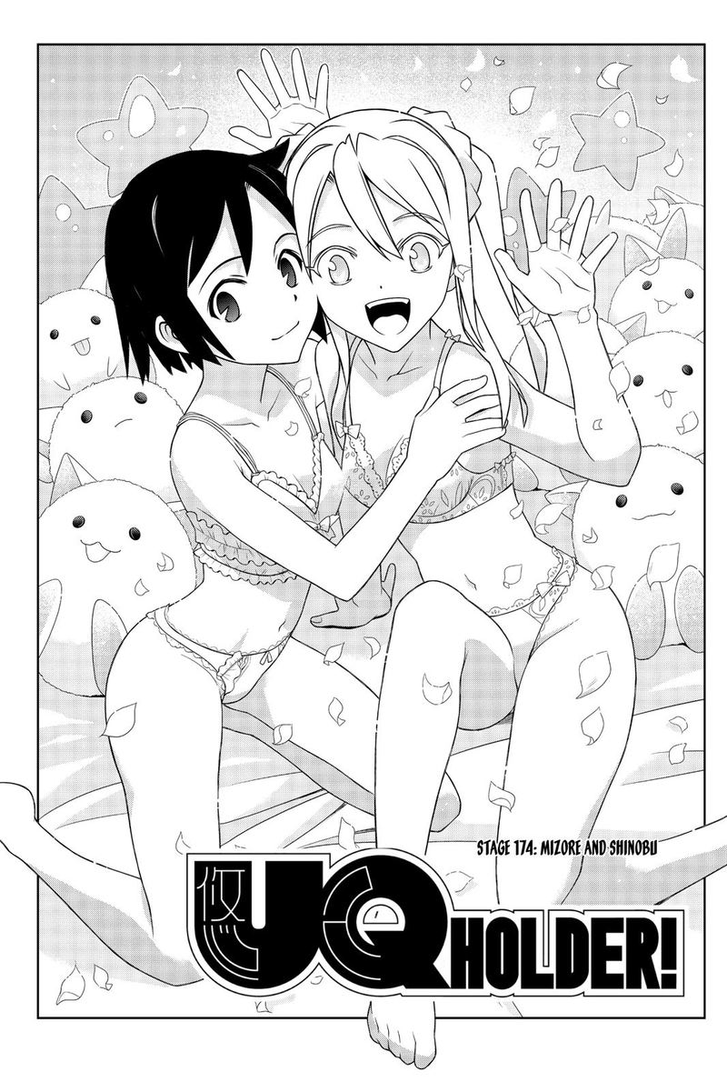 UQ Holder! Chapter 174 - Page 5 in English