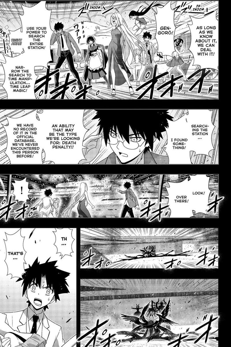 UQ Holder! Chapter 176 - Page 3 in English