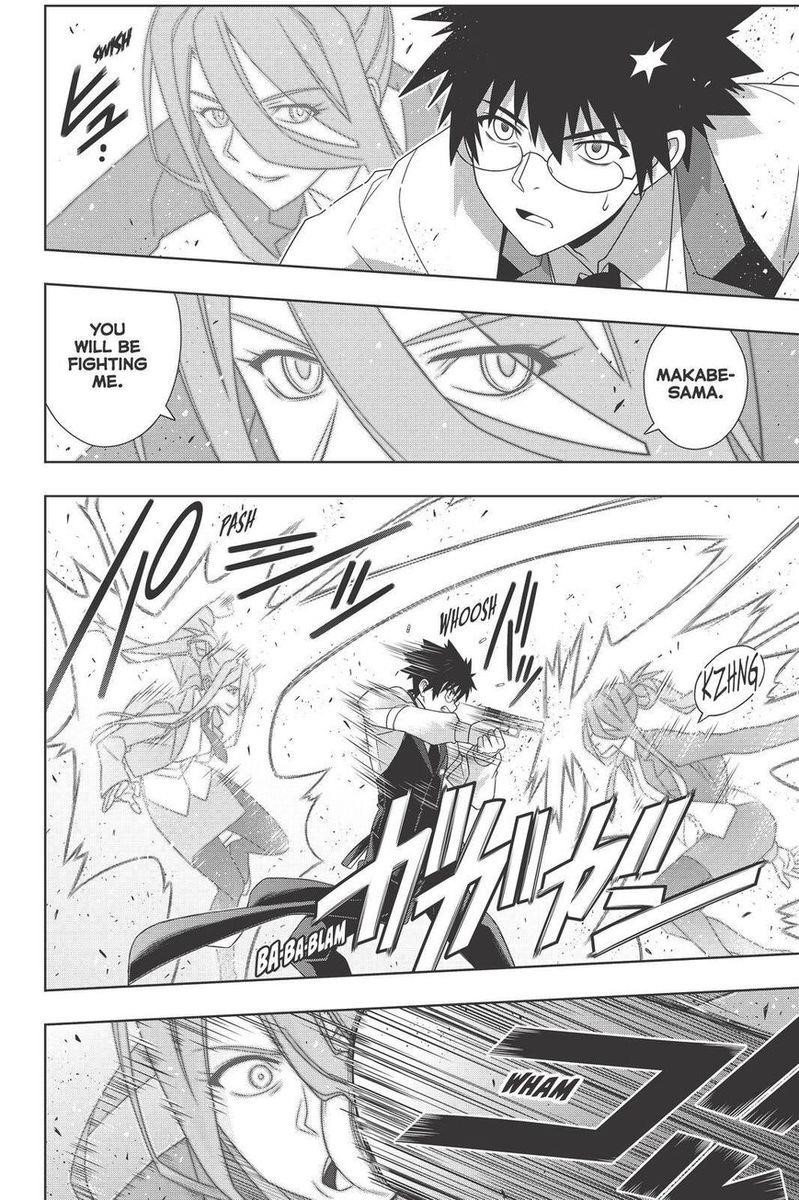 UQ Holder! Chapter 180 - Page 6 in English