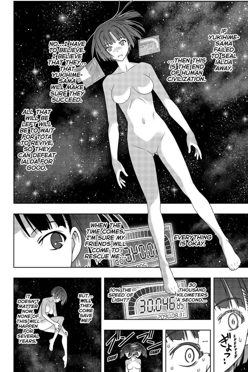 UQ Holder! Chapter 182 - Page 5 in English