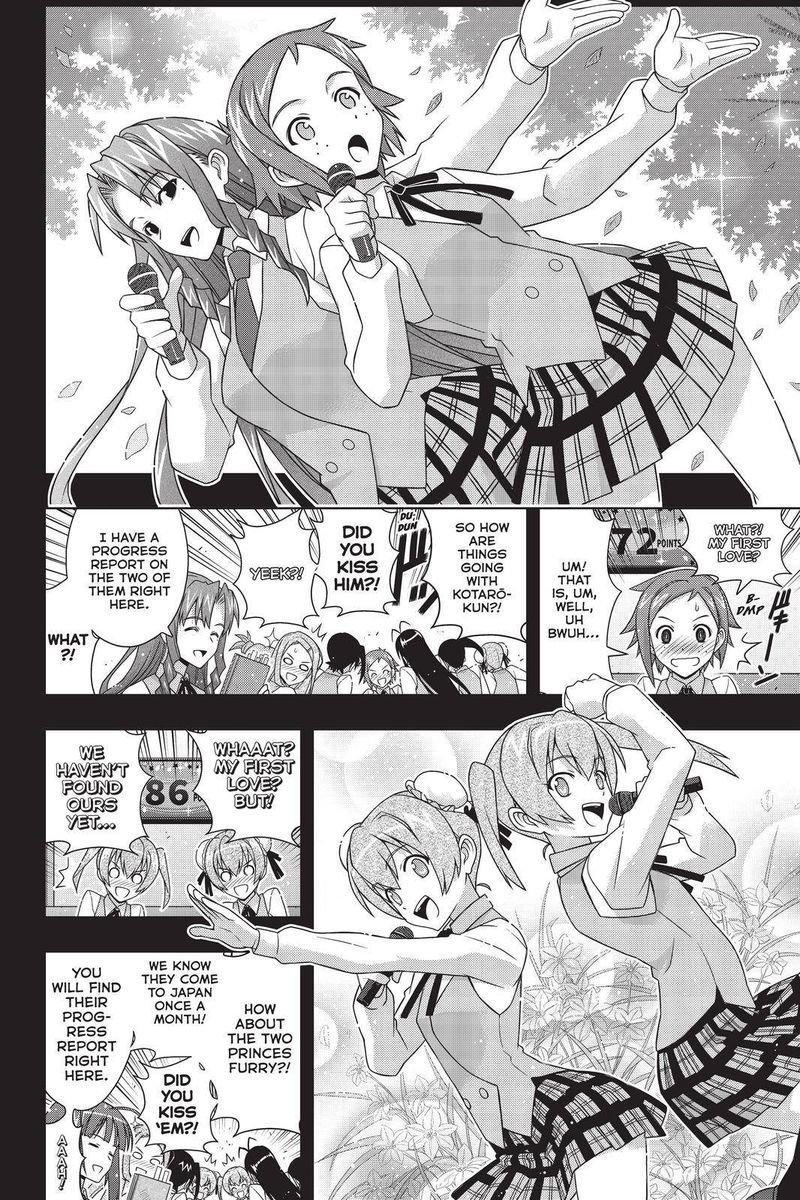 UQ Holder! Chapter 183 - Page 12 in English