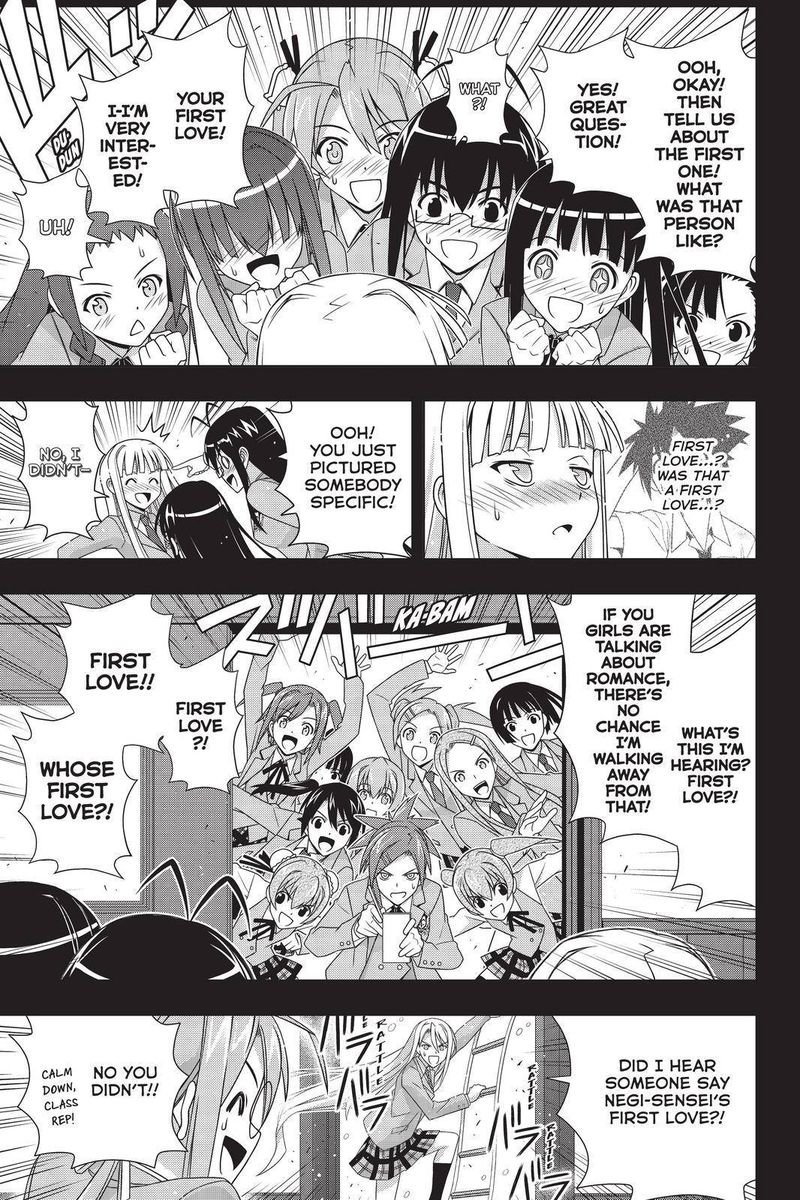 UQ Holder! Chapter 183 - Page 7 in English