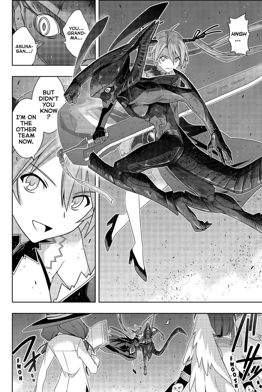 UQ Holder! Chapter 186 - Page 3 in English