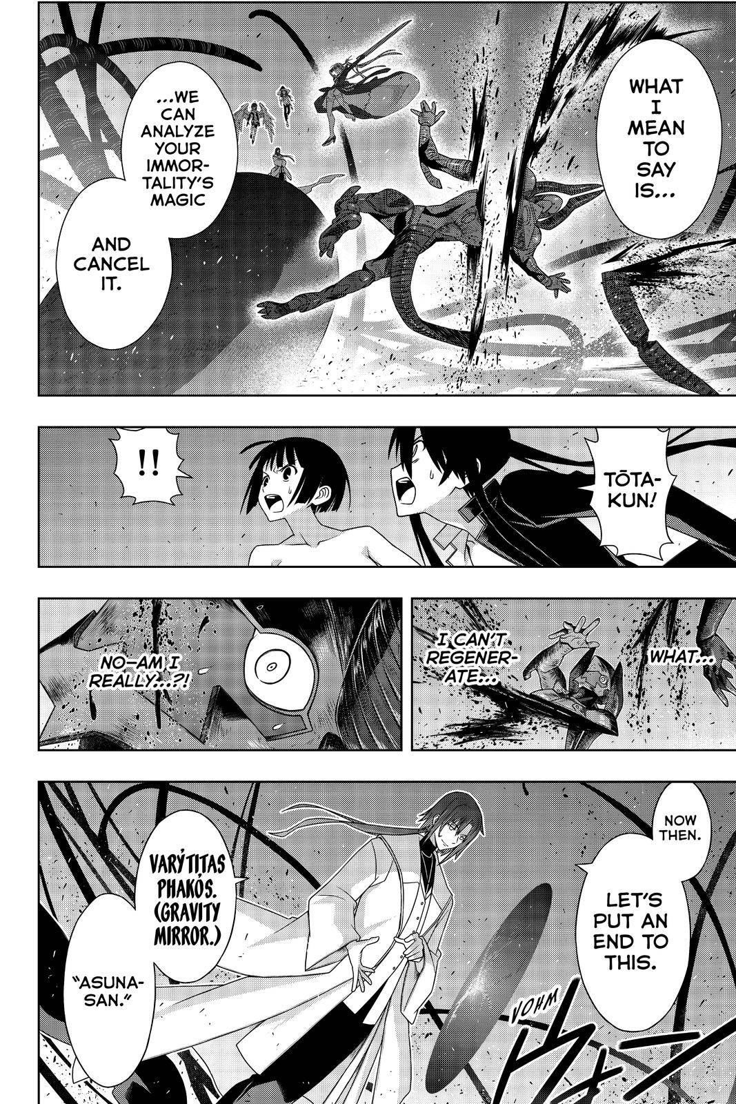 UQ Holder! Chapter 186 - Page 5 in English