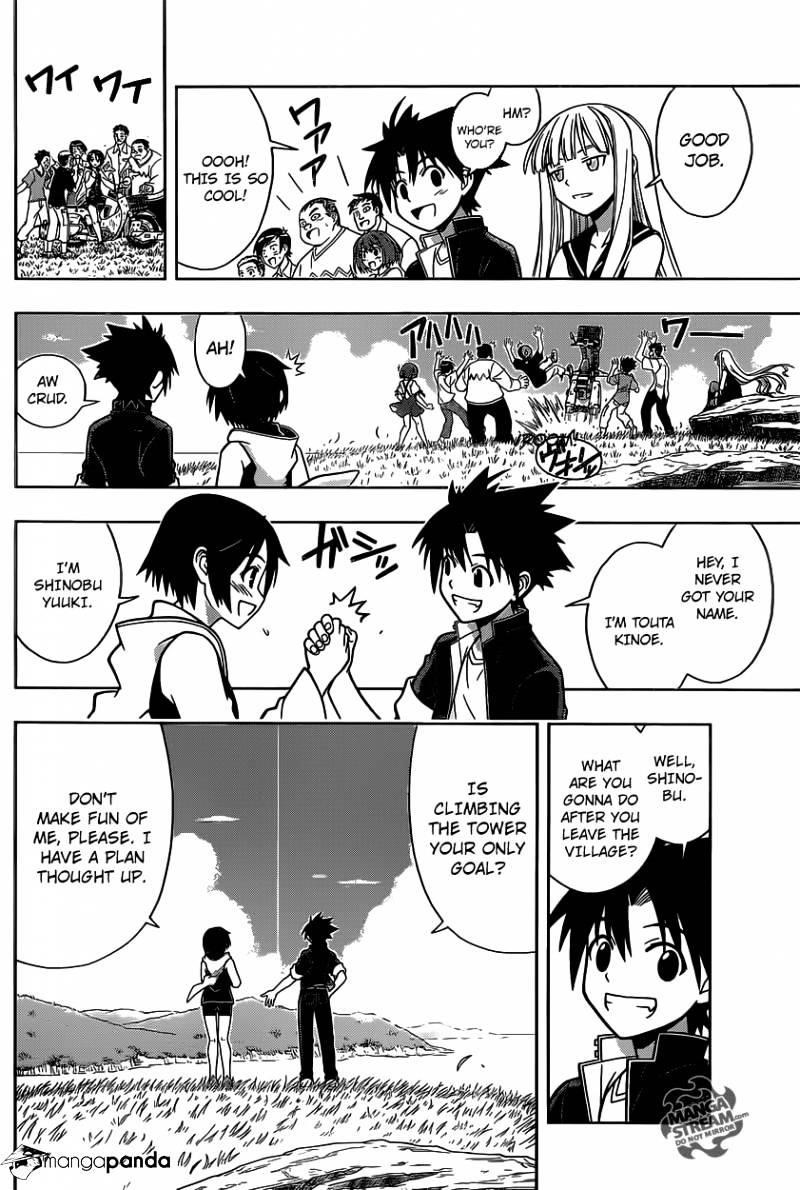 UQ Holder! Chapter 2 - Page 20 in English