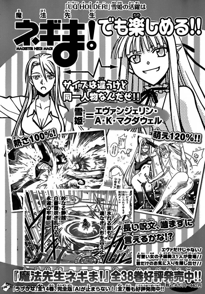 UQ Holder! Chapter 3 - Page 18 in English