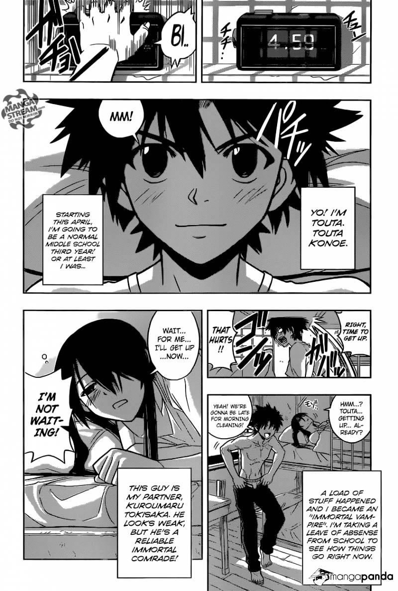 UQ Holder! Chapter 31 - Page 4 in English