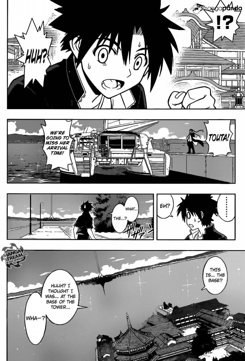 UQ Holder! Chapter 33 - Page 4 in English