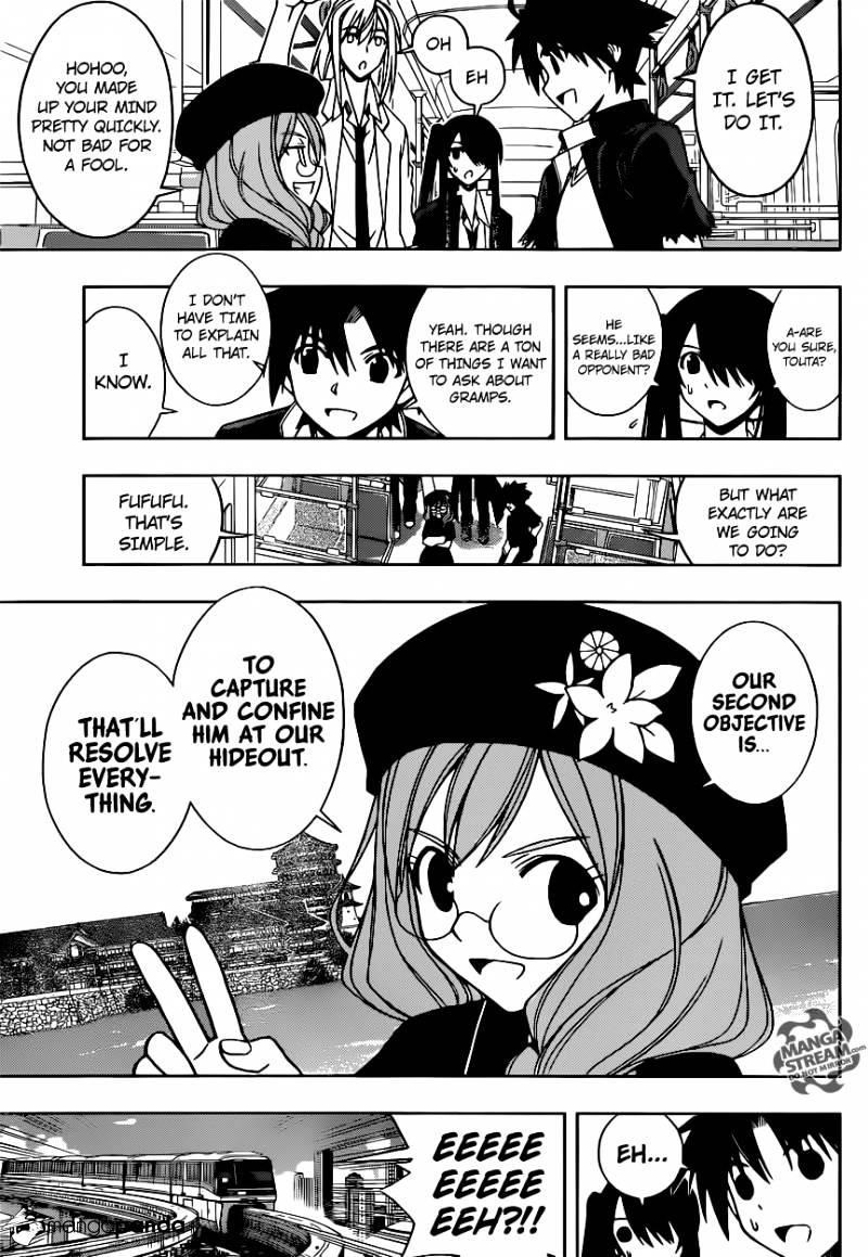 UQ Holder! Chapter 36 - Page 5 in English