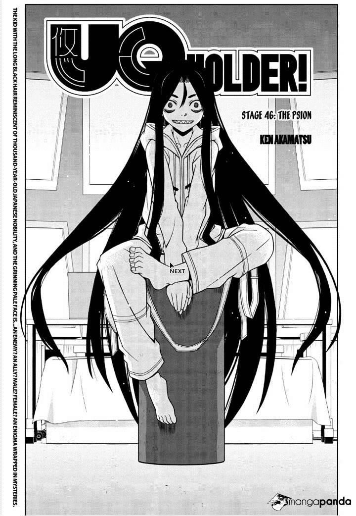 UQ Holder! Chapter 46 - Page 3 in English