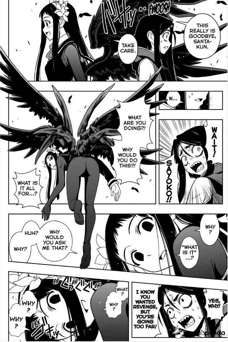 UQ Holder! Chapter 55 - Page 6 in English