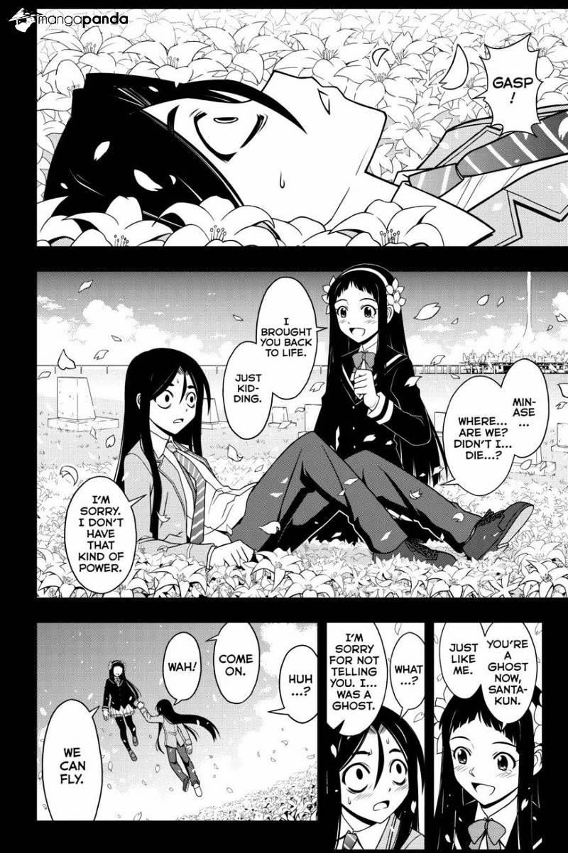 UQ Holder! Chapter 57 - Page 4 in English