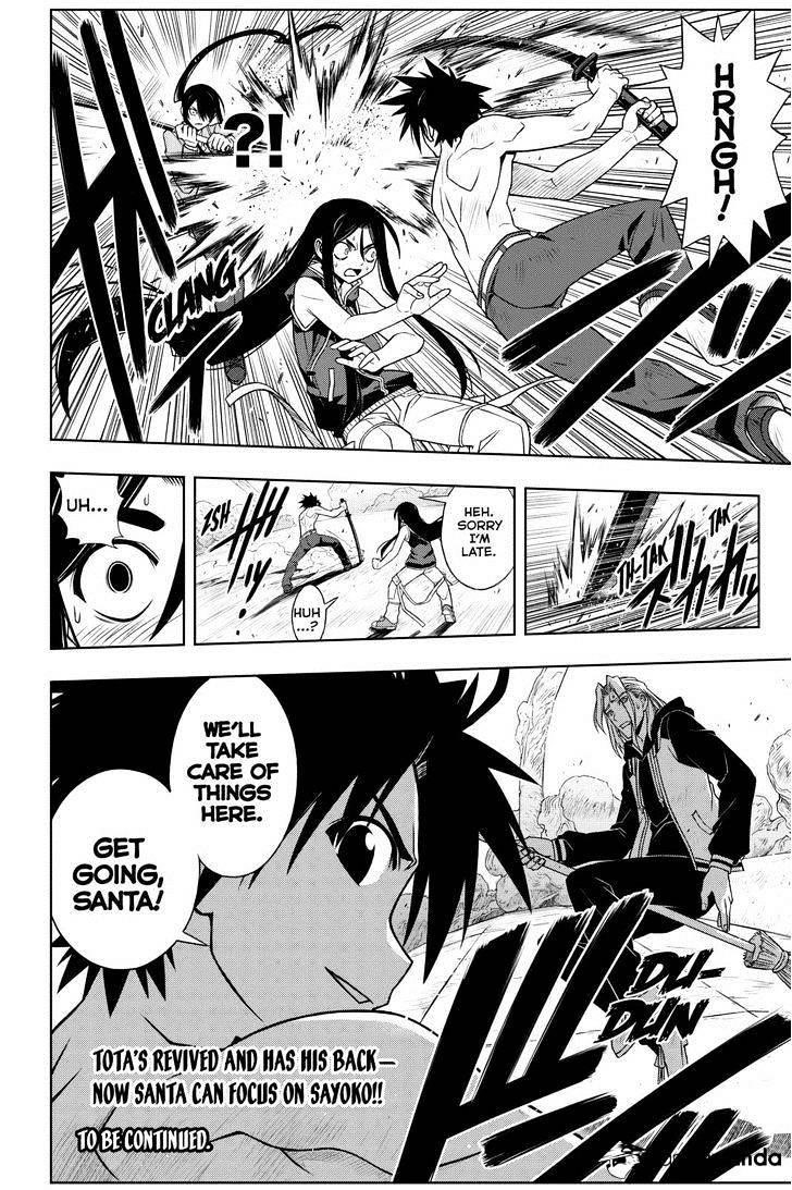 UQ Holder! Chapter 58 - Page 16 in English