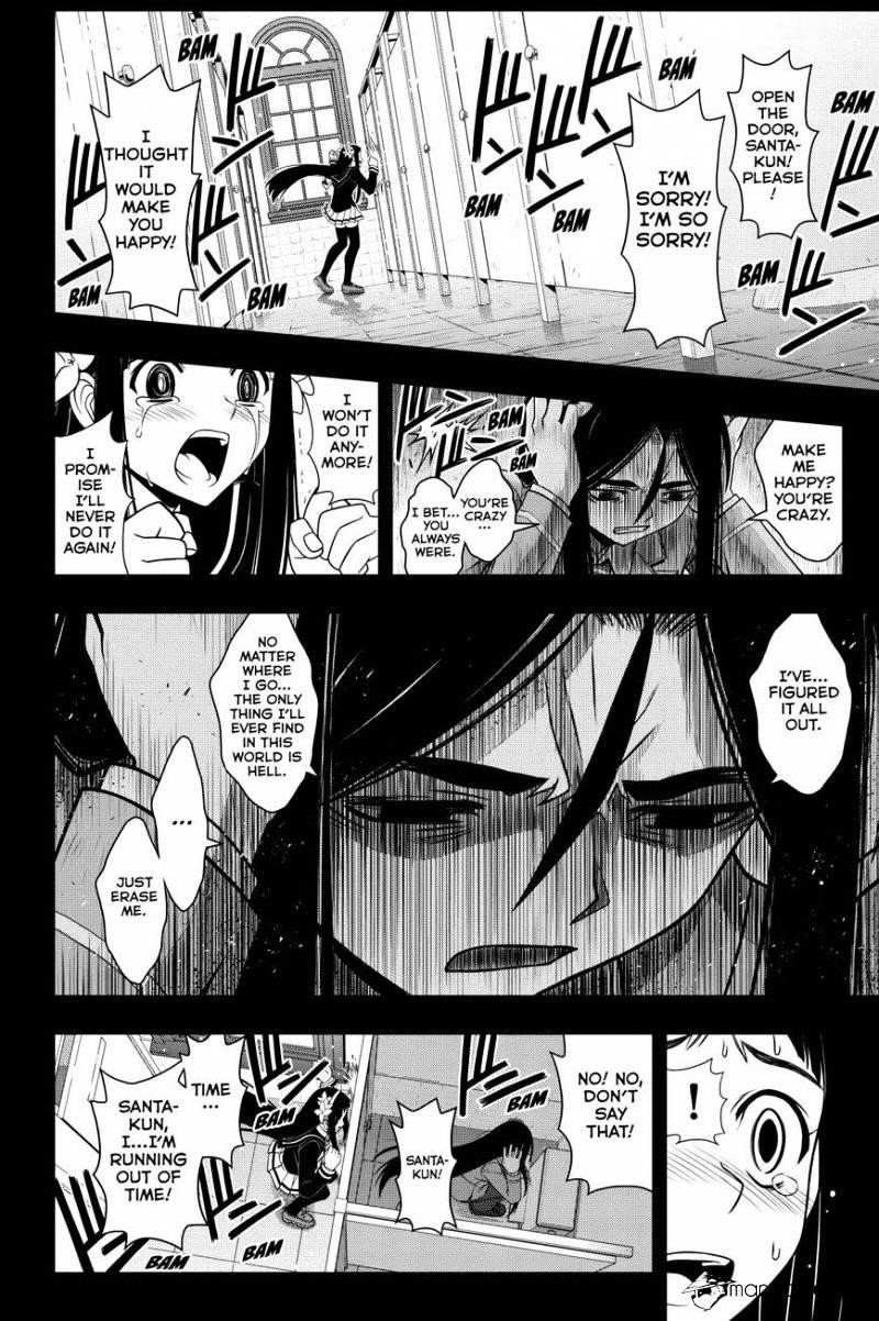 UQ Holder! Chapter 59 - Page 10 in English