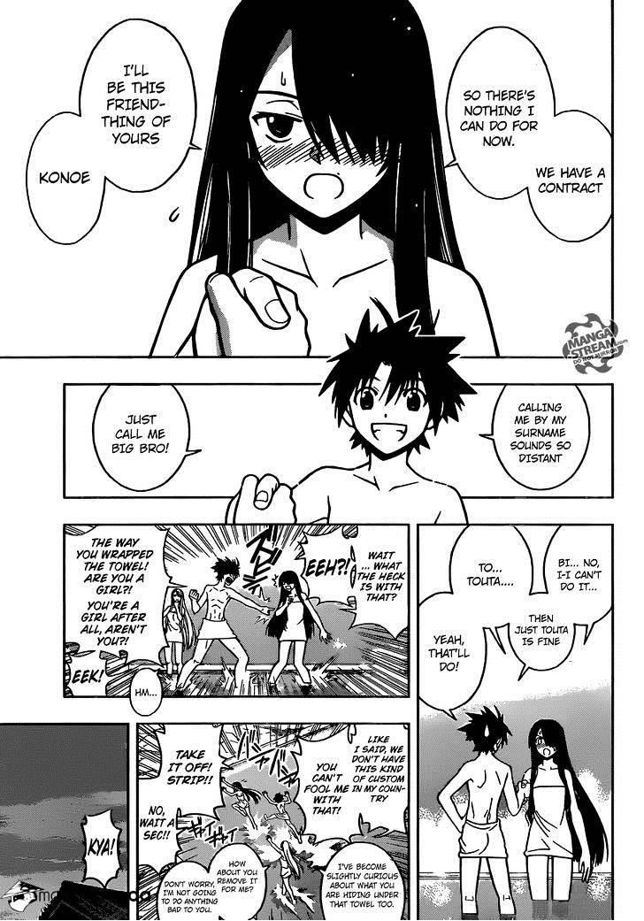 UQ Holder! Chapter 6 - Page 4 in English