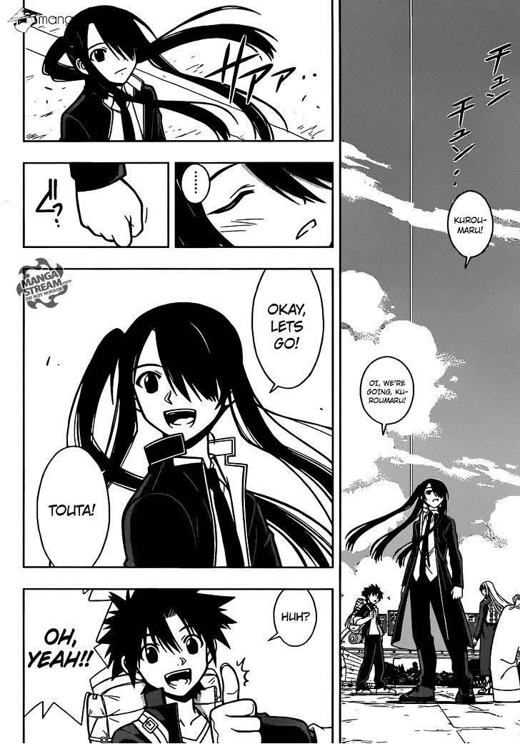 UQ Holder! Chapter 6 - Page 5 in English