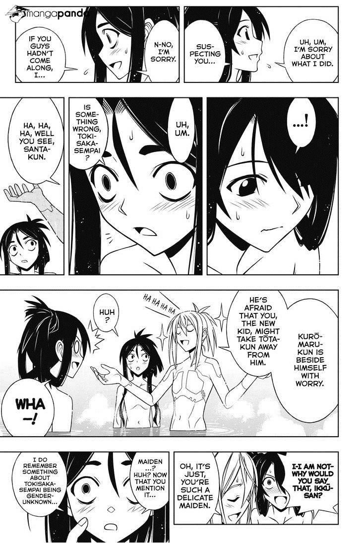UQ Holder! Chapter 61 - Page 13 in English