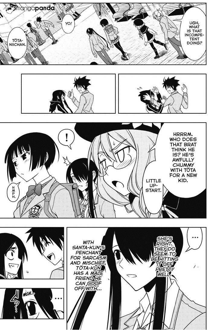 UQ Holder! Chapter 61 - Page 7 in English
