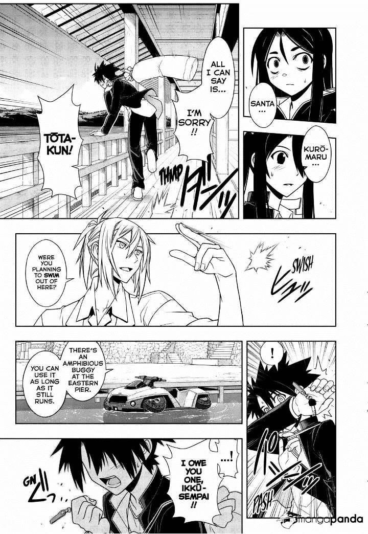 UQ Holder! Chapter 67 - Page 3 in English