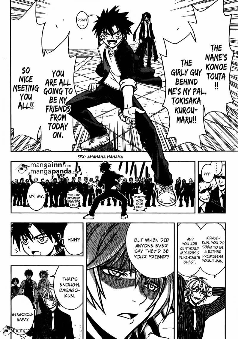 UQ Holder! Chapter 7 - Page 7 in English