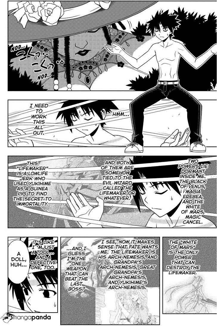 UQ Holder! Chapter 83 - Page 3 in English