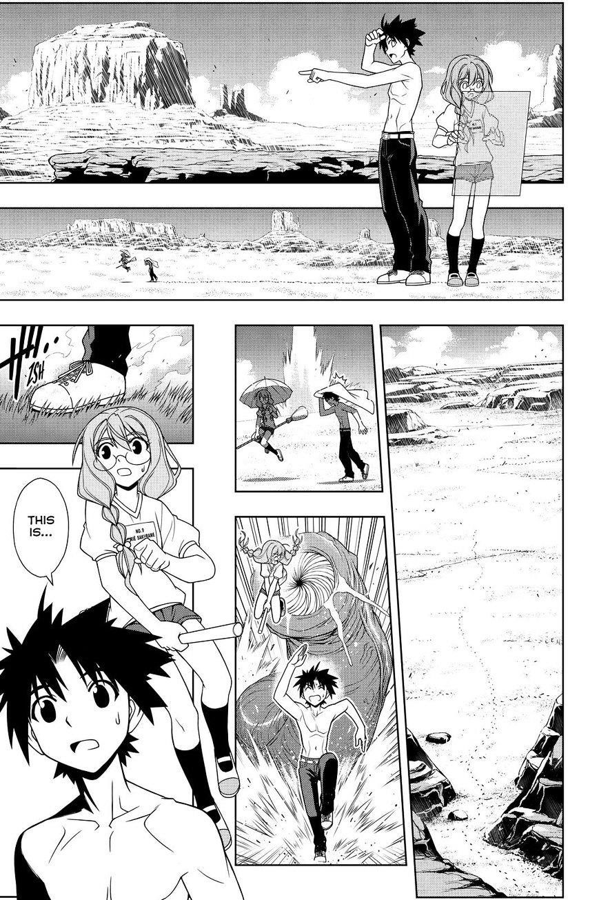 UQ Holder! Chapter 88 - Page 7 in English