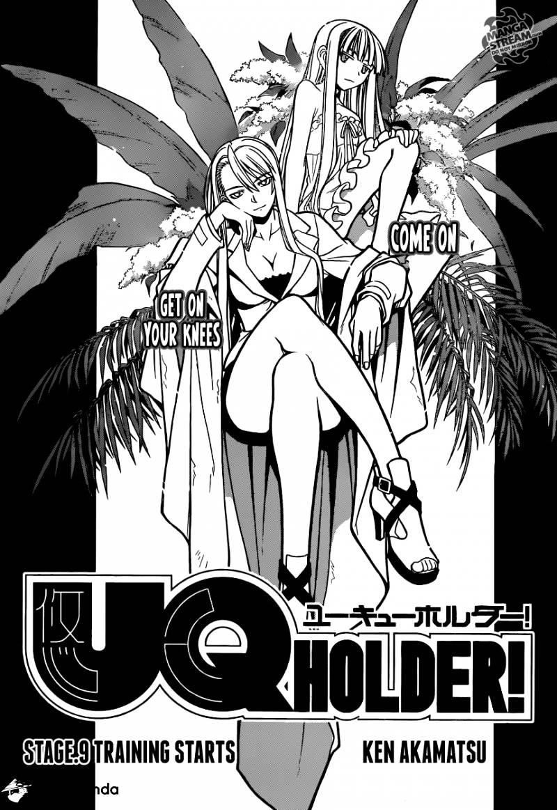 UQ Holder! Chapter 9 - Page 3 in English